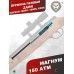 Пружина газовая Hatsan 1000X, 1000S, Edge Магнум 150 Атм (Zark, GP3.001)