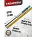 Пружина газовая Hatsan 1000X, 1000S, Edge Магнум 150 Атм (Zark, GP3.001)