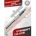Пружина газовая Hatsan 1000X, 1000S, Edge Стандарт 130 Атм (Zark, GP4.001)