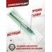 Пружина газовая Hatsan 1000X, 1000S, Edge Стандарт 130 Атм (Zark, GP4.001)