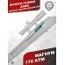 Пружина газовая Hatsan 100/105/125/135/150/155 Магнум 170 Атм (Zark, GP5.001)