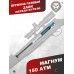 Пружина газовая Hatsan 55/70/90 Магнум 150 Атм (Zark, GP7.001)