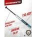Пружина газовая Hatsan 55/70/90 Магнум 150 Атм (Zark, GP7.001)