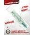 Пружина газовая Hatsan 55/70/90 Стандарт 130 Атм (Zark, GP8.001)