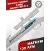 Пружина газовая Baikal MP-512 Магнум 135 Атм (Zark, GP9.001)