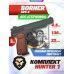Пневматический пистолет Borner APS-S комплект Hunter №1 подарочный (Стечкин, кобура, 500 шаров, 10 баллонов, очки, 50 мишеней)