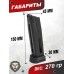 Механический магазин KJW Shadow 2 CO2-M (CZ Shadow 2, 26 шаров)