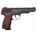 Пневматический пистолет Borner APS Blowback 4.5 мм комплект Hunter №1 подарочный (Стечкин, кобура, 500 шаров, 10 баллонов, очки, 50 мишеней)