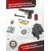 Пневматический пистолет Borner APS Blowback 4.5 мм комплект Hunter №1 подарочный (Стечкин, кобура, 500 шаров, 10 баллонов, очки, 50 мишеней)