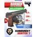 Пневматический пистолет Borner APS Blowback 4.5 мм комплект Hunter №1 подарочный (Стечкин, кобура, 500 шаров, 10 баллонов, очки, 50 мишеней)