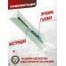 Пружина газовая Baikal MP-512 110 Атм (Zark, GP10.001)