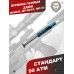 Пружина газовая Baikal MP-60/61, MP-53 90 Атм (Zark, GP11.001, Стандарт)