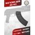 Магазин для АК-103 (30 патронов, 7.62x39 мм, алюминий, АКМ)