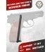 Запасной магазин к пистолету Borner ПМ49 (4.5 мм, 17 шаров, в сборе)