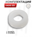 Манжета поршня Vado 123 для Hatsan 125 QT
