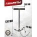 Насос высокого давления Smersh 3 Stage Plus для РСР пневматики (300 Бар, осушитель, манометр)
