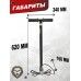 Насос высокого давления Smersh 4 Stage для PCP винтовки (300 Бар, манометр)
