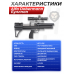 Пневматическая винтовка Alfa Dobermann Буллпап 4.5 мм (260 мм, пластик, редуктор, классические нарезы, передний взвод)