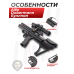 Пневматическая винтовка Alfa Dobermann Буллпап 6.35 мм (260 мм, пластик, редуктор, классические нарезы, передний взвод)