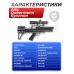 Пневматическая винтовка Alfa Dobermann Буллпап 6.35 мм (260 мм, пластик, редуктор, классические нарезы, передний взвод)