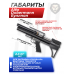 Пневматическая винтовка Alfa Dobermann Буллпап 6.35 мм (260 мм, пластик, редуктор, классические нарезы, передний взвод)