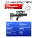 Пневматическая винтовка Alfa Dobermann Буллпап 6.35 мм (260 мм, пластик, редуктор, полигональные нарезы, передний взвод)