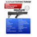 Пневматическая винтовка Alfa Dobermann Буллпап 4.5 мм (350 мм, пластик, редуктор, классические нарезы, передний взвод)