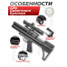 Пневматическая винтовка Alfa Dobermann Буллпап 6.35 мм (350 мм, пластик, редуктор, классические нарезы, передний взвод)