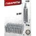 Баллончики CO2 Borner 50 шт (12 г)