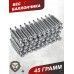 Баллончики CO2 Borner 50 шт (12 г)