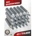Баллончики CO2 Borner 20 шт (12 г, без логотипа)