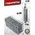 Баллончики CO2 Borner 50 шт (12 г, без логотипа)