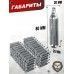Баллончик CO2 Borner 100 шт (12 г, без логотипа)