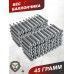 Баллончик CO2 Borner 100 шт (12 г, без логотипа)