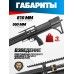 Пневматическая винтовка Alfa Dobermann Буллпап 6.35 мм (550 мм, полнотел, передний взвод, редуктор)
