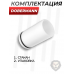 Стакан Антизвон для Dobermann Буллпап