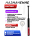 Пружина газовая 150 Атм для Hatsan 125, 100, 105, 135, 150, 155