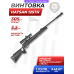 Пневматическая винтовка Hatsan 125TH 5.5 мм (пластик)