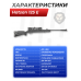 Пневматическая винтовка Hatsan 125 E 5.5 мм (пластик)