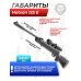 Пневматическая винтовка Hatsan 125 E 5.5 мм (пластик)