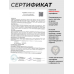 Пневматическая винтовка Hatsan 125 E 5.5 мм (пластик)