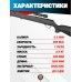 Пневматическая винтовка Hatsan 125 E 5.5 мм (пластик)