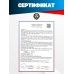 Пневматическая винтовка Hatsan 125 E 5.5 мм (пластик)