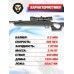 Пневматическая винтовка Hatsan 125 PRO 5.5 мм (пластик)