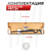 Пневматическая винтовка Hatsan 125 PRO QE 5.5 мм (пластик)