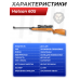 Пневматическая винтовка Hatsan 60S 5.5 мм (дерево)