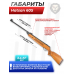 Пневматическая винтовка Hatsan 60S 5.5 мм (дерево)