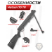 Пневматическая винтовка Hatsan 70 TR 5.5 мм (пластик, черный)