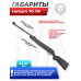 Пневматическая винтовка Hatsan 70 TR 5.5 мм (пластик, черный)