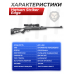 Пневматическая винтовка Hatsan Striker Edge 5.5 мм (пластик)